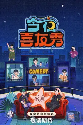 暗夜追凶 短剧免费观看