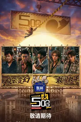 青春有点甜 高清短剧在线观看
